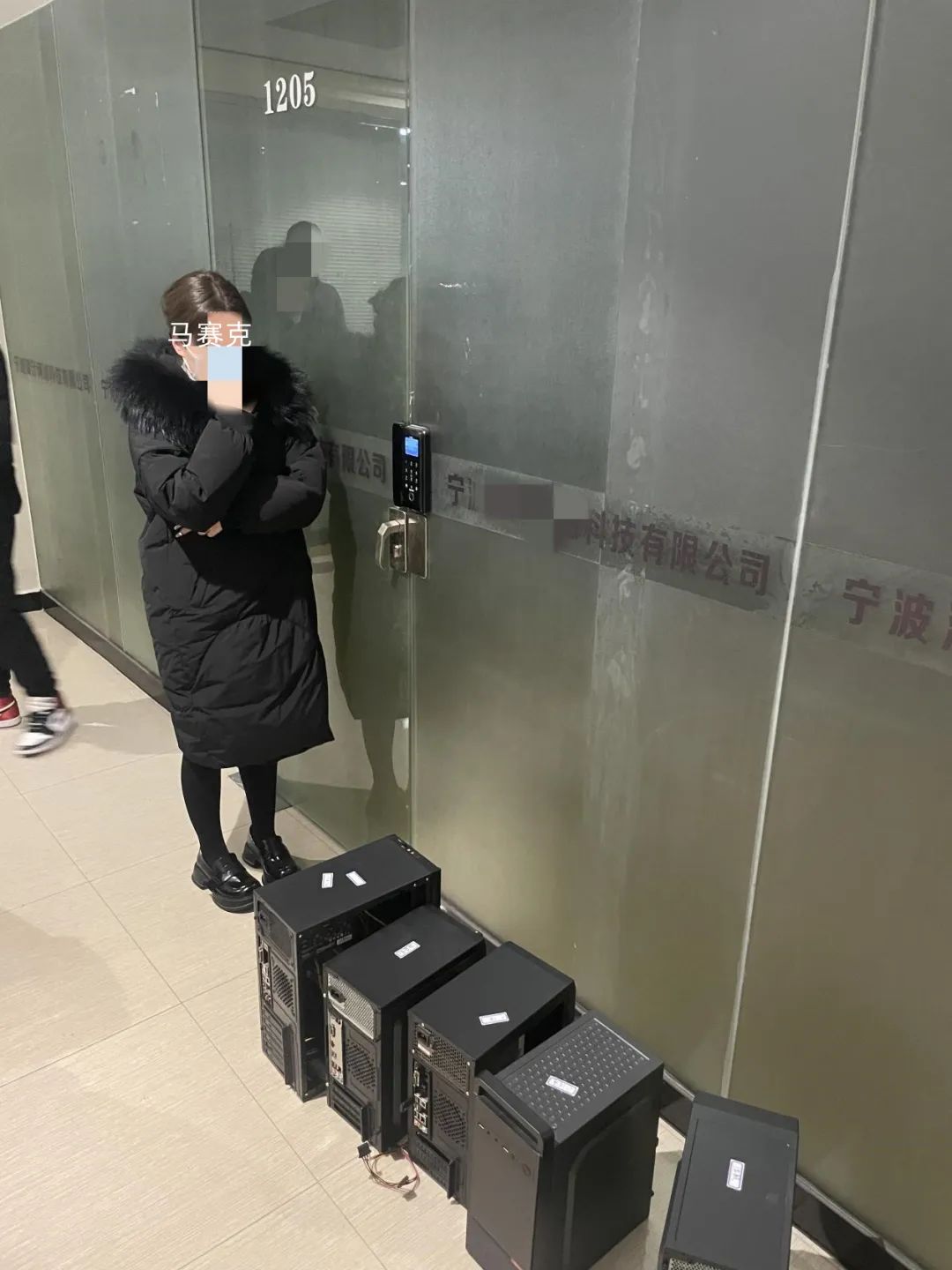 大学生创业仅4月，警察就上门了……