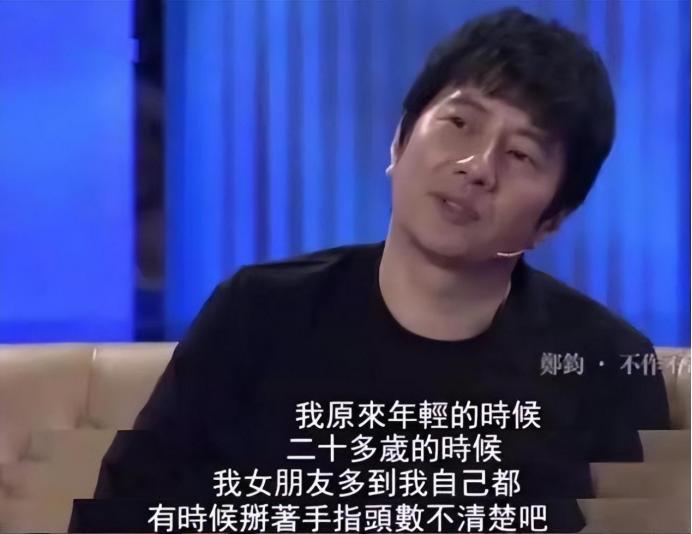 刘芸为何能驯服郑钧,郑钧为什么要叫刘芸前妻