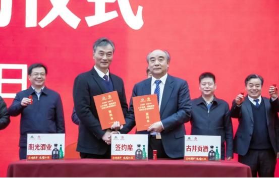 明绿液和古井贡酒,明绿液古井贡