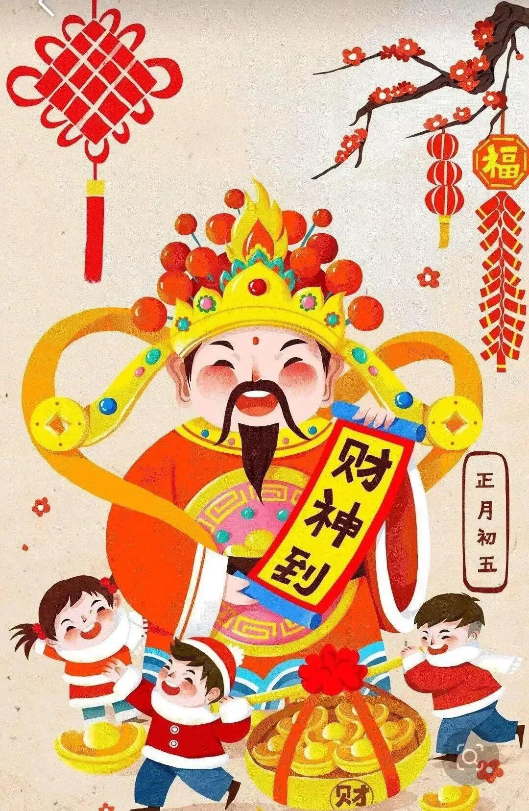 兔年好运财神壁纸图片大全,好运壁纸兔年招财图文