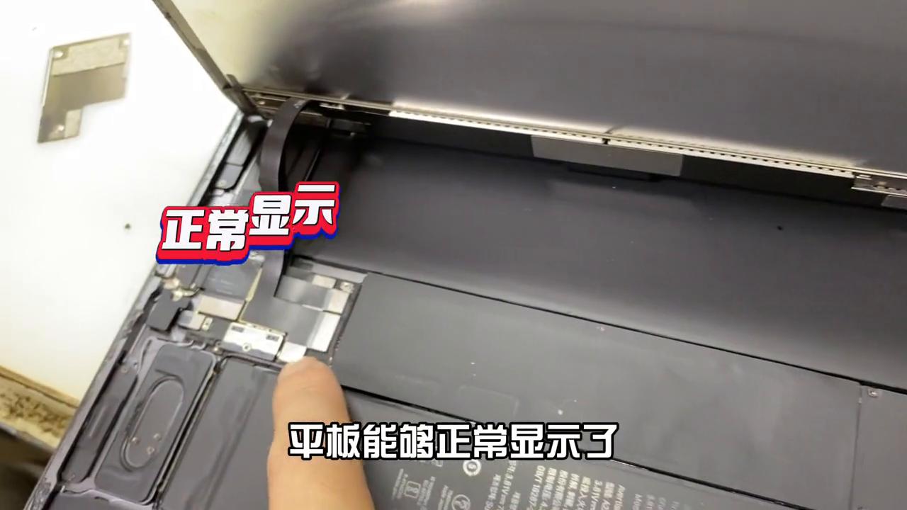 ipadpro屏幕失灵维修价格,ipadpro背光维修价格