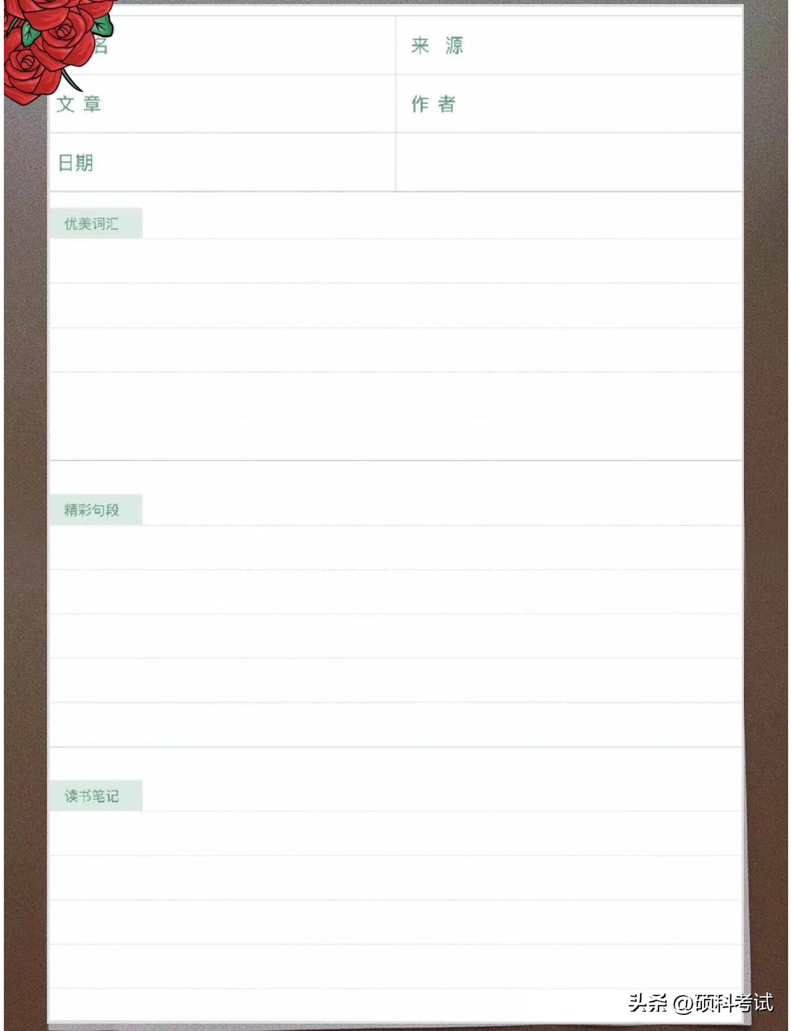 可直接打印的a4作文纸,可直接打印的a4米字格书法纸