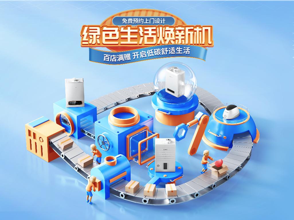 庆东纳碧安零冷水热水器,燃气热水器家用推荐一个