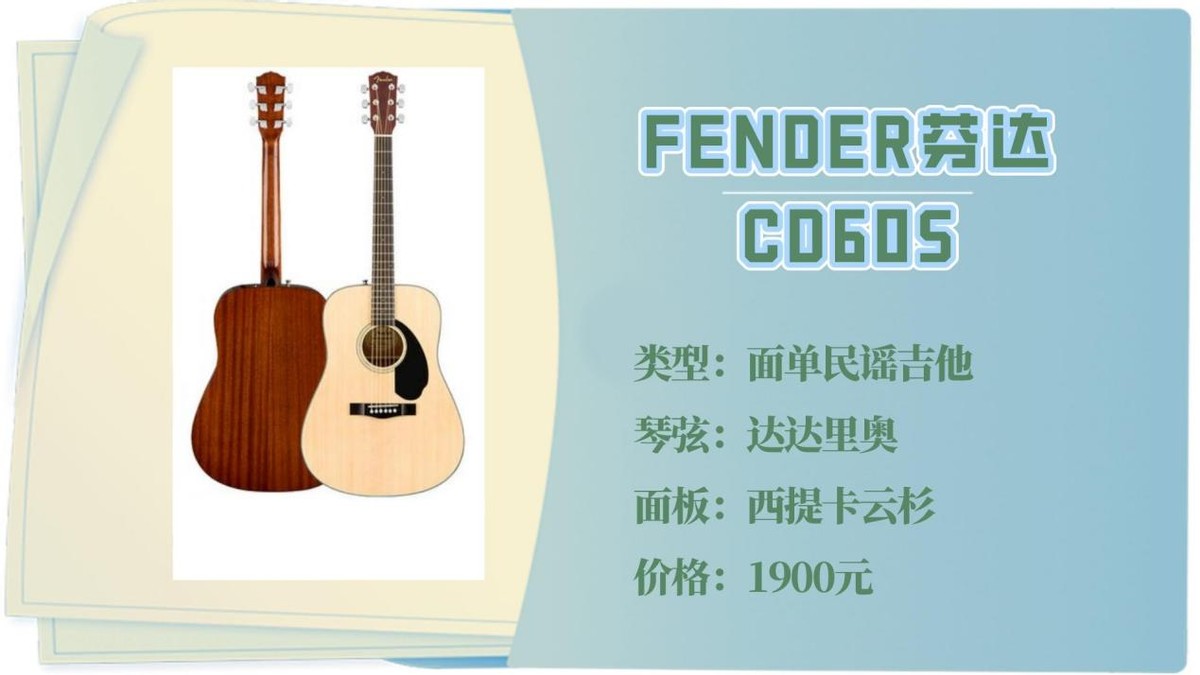 吉他怎么选弦,民谣吉他琴弦什么材质的比较好