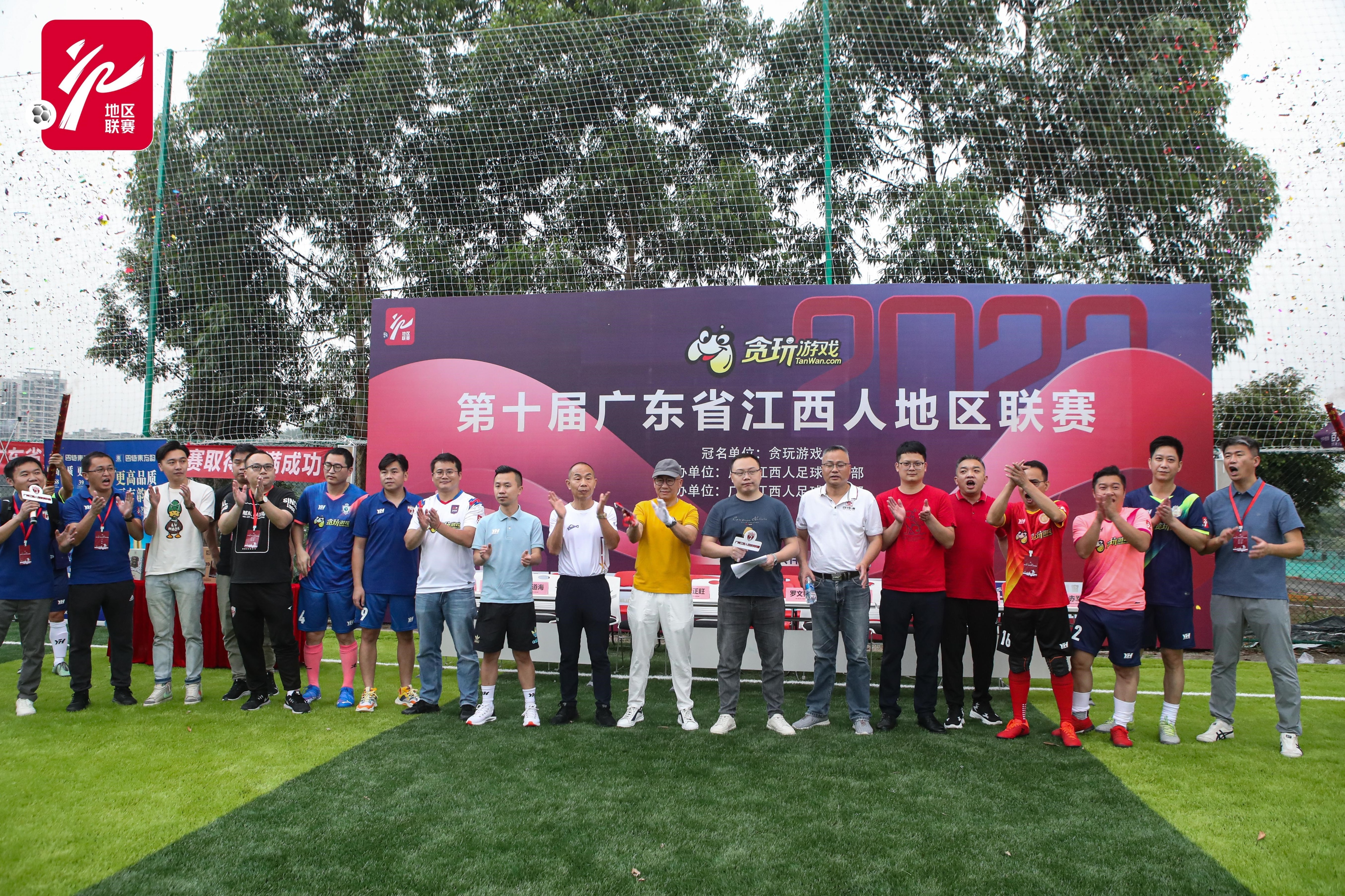 江西省联赛总决赛回放,2022江西省省联赛名单