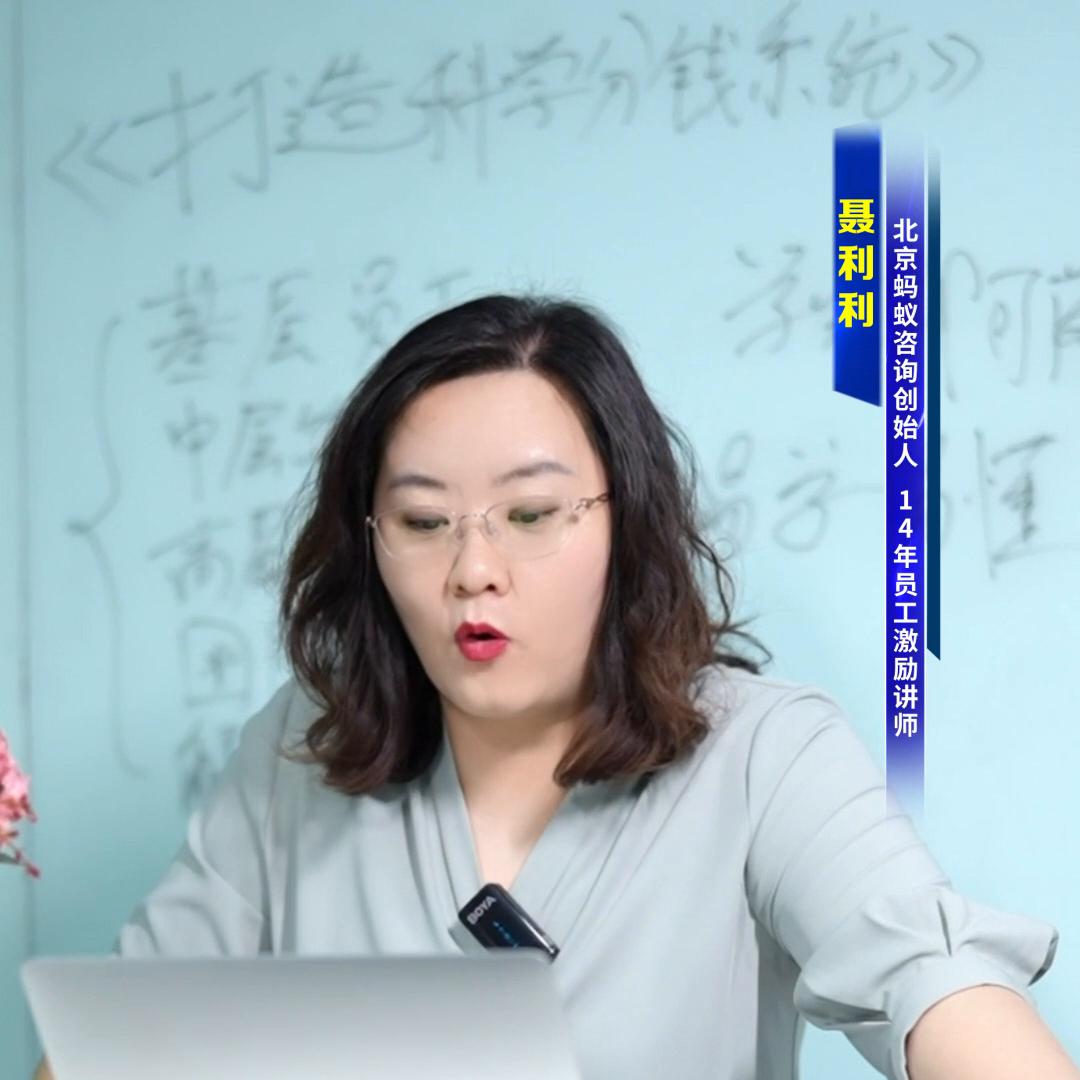 公司给员工分股员工需要注意什么,企业给员工分股的好处