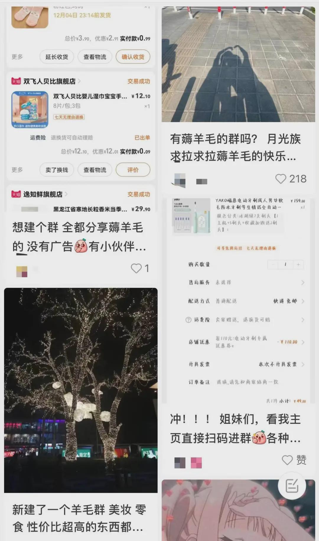 疯狂羊毛*党**:小白薅汽水、职业薅iPhone、大牛薅元宇宙