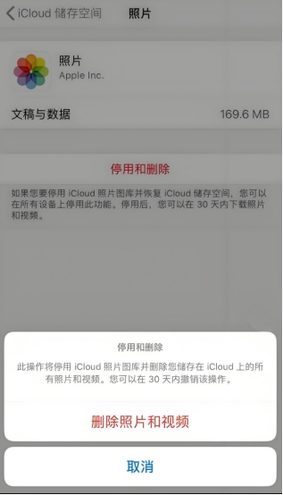 苹果照片怎么恢复icloud,苹果手机照片怎么找回icloud