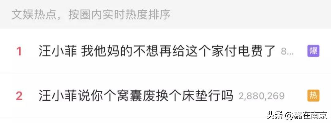 汪小菲200万床垫是什么品牌,汪小菲和大s床垫