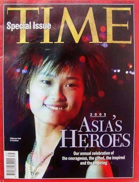 李宇春生病好了没有,李宇春生病受访节目