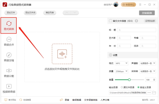 ogg格式有什么好处,ogg是什么格式的文件