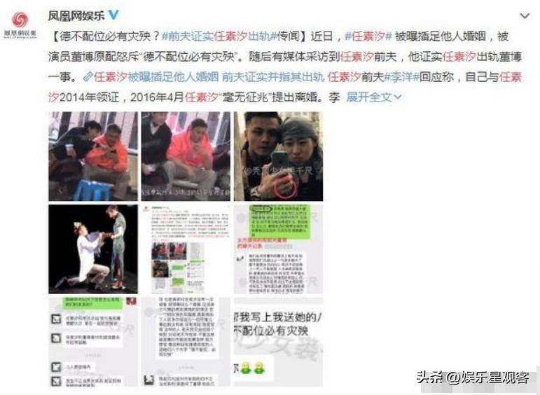 华表奖最佳女主角任素汐发表感言,任素汐击败袁泉获华表奖影后