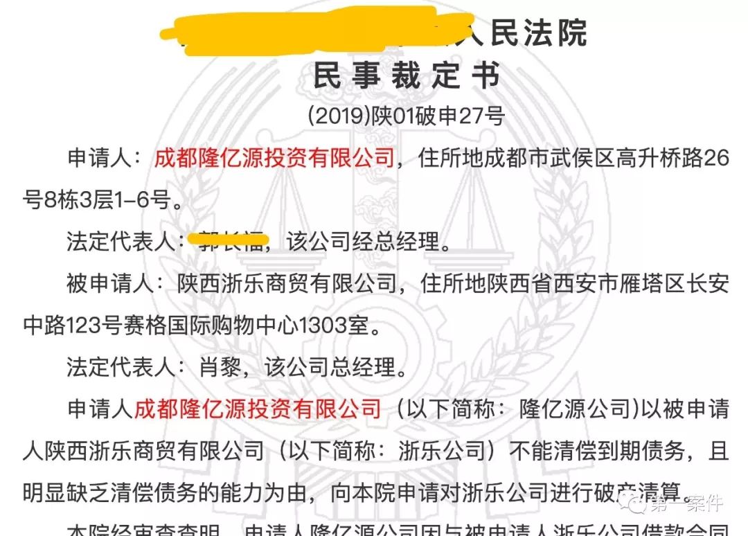 西安赛格深陷亿元诉讼案,西安赛格事件最新报道