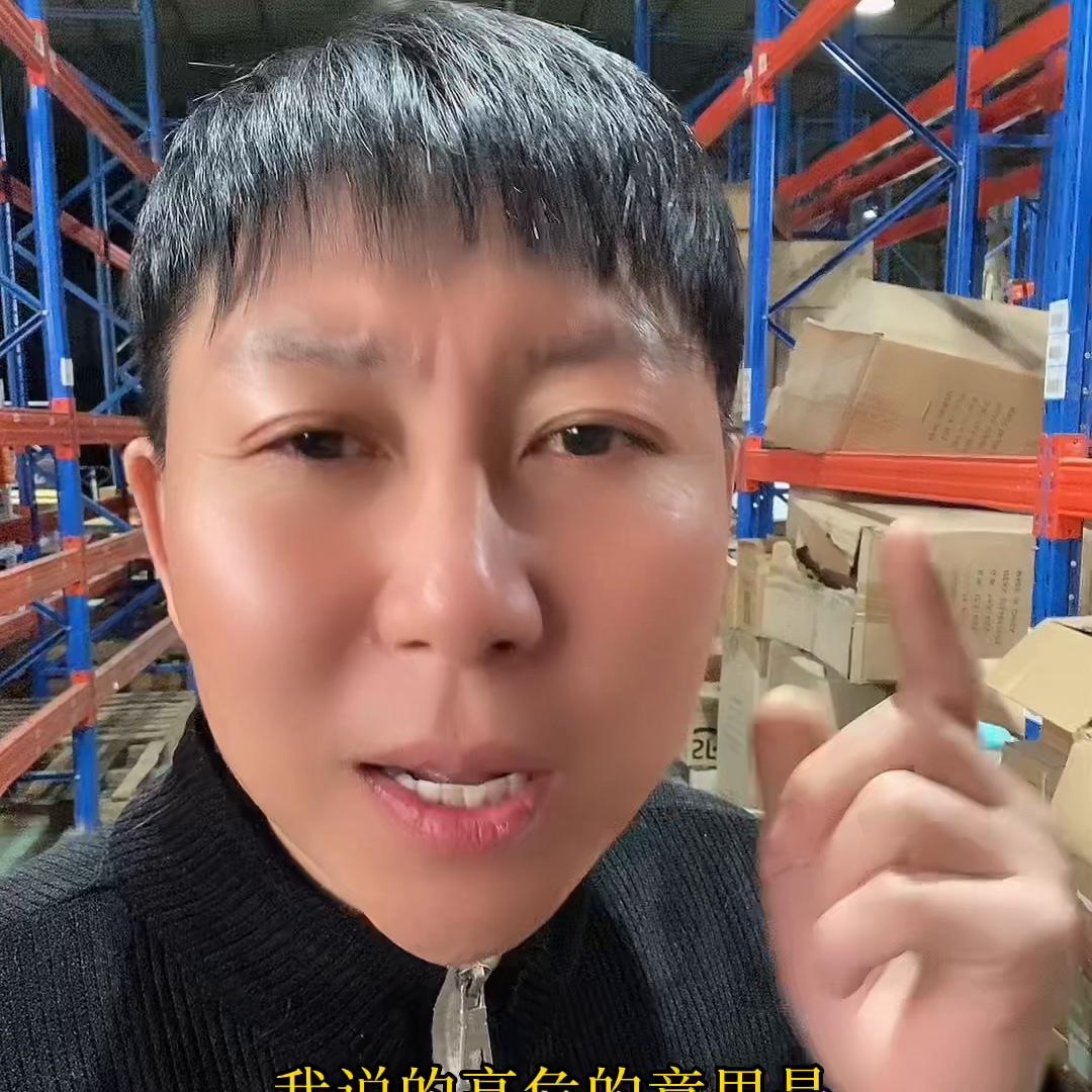 奸商揭密奸商库存化妆品#智商税