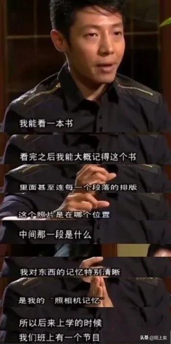 撒贝宁保送北大被打脸完整视频,撒贝宁被保送北大全过程