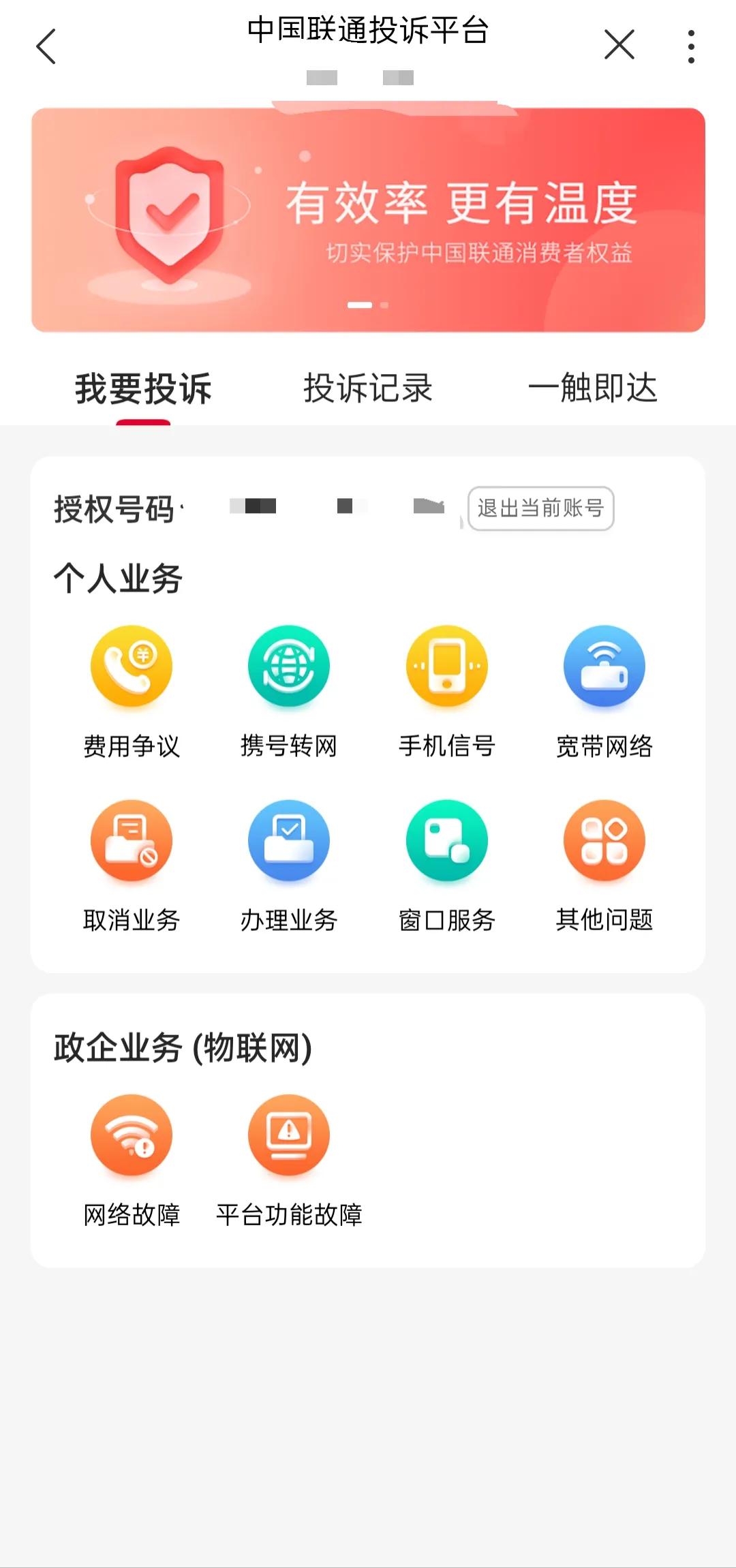 手机号码遇到问题怎么处理,手机号码拨不出是什么问题