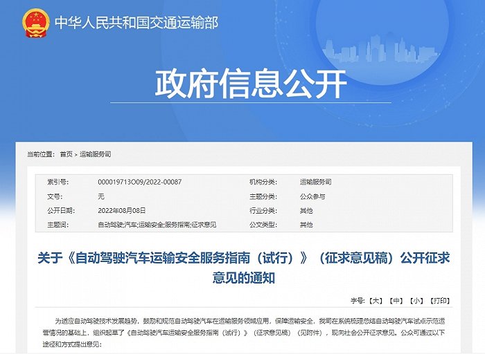重庆无人驾驶出租车最高时速,重庆夜间乘坐无人驾驶出租车
