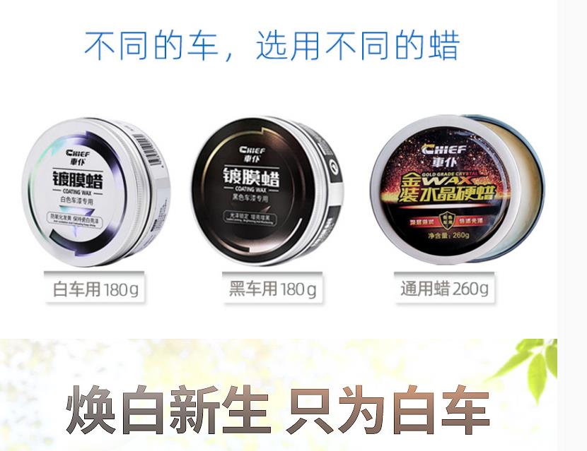 车漆掉色怎么保养,汽车车漆褪色什么原因