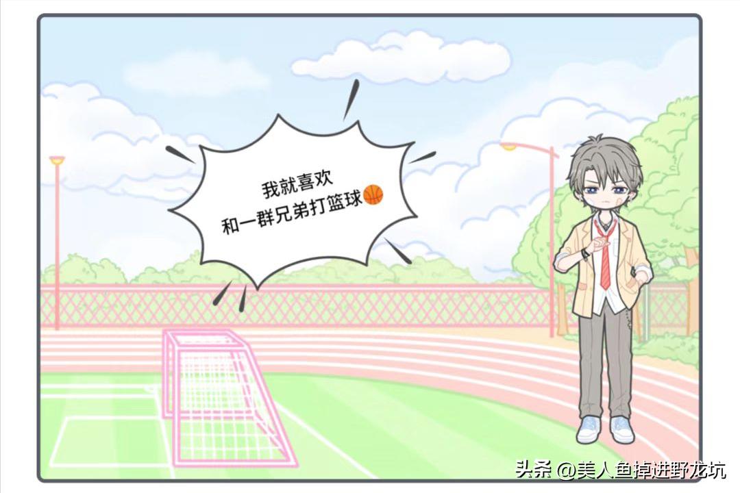 判断男友是不是gay的方法，他中了几条？