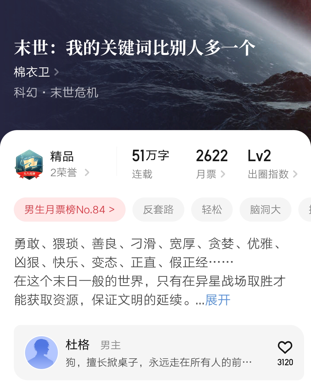 五月起点新增万订作品汇总：33本创造最高纪录，万古神帝出人意料