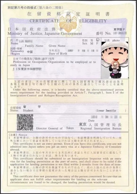 办理美国留学行李托运流程,赴日留学签证需要什么材料