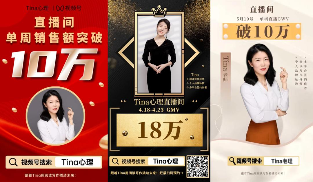 盘点我的2022：直播200场，做了3门课，运营多个账号，学员3000+