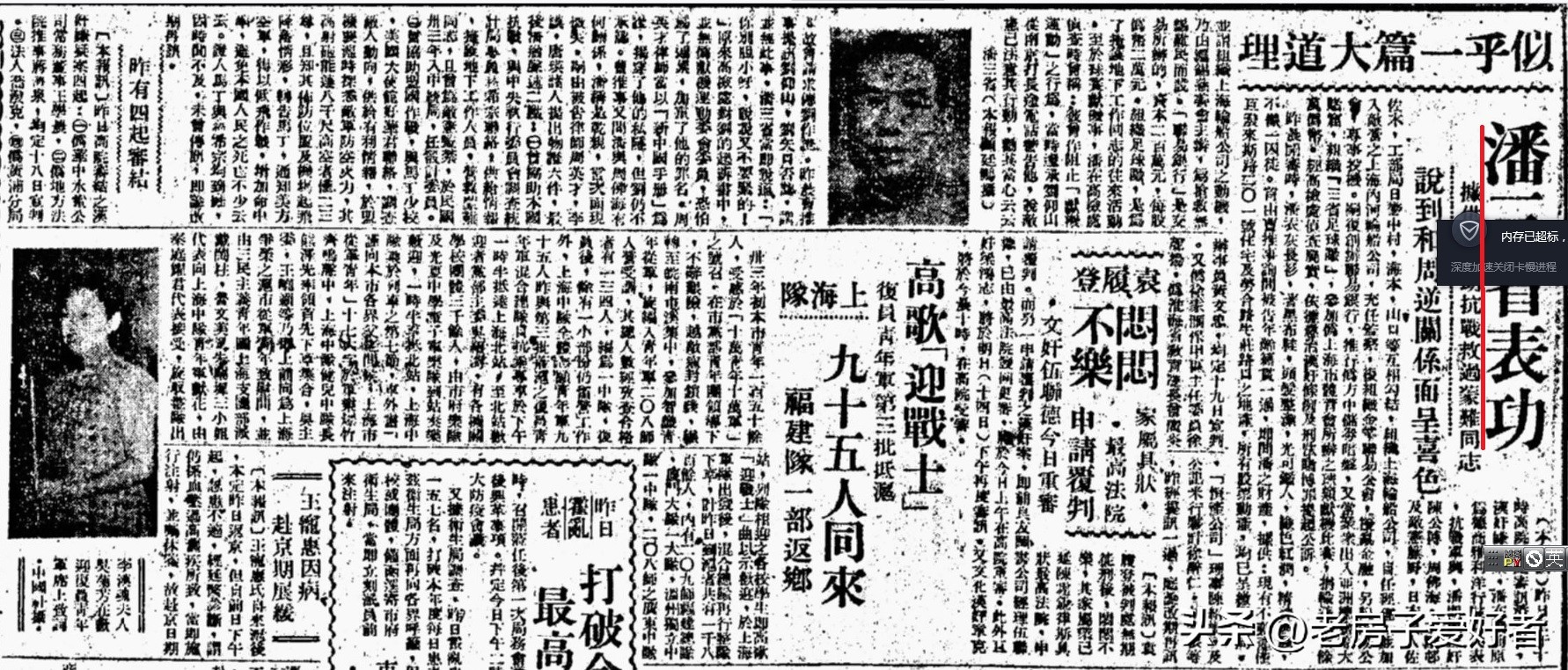 武定路历史建筑,武定老文物