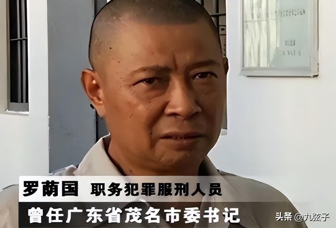 大搞权钱交易,坐拥60位*妇情**,“变态”的罗荫国收藏58套女性内衣