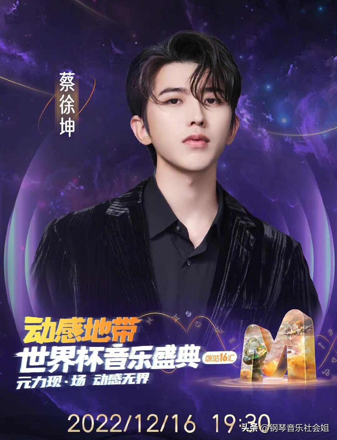 咪咕两场盛典：首场邓李双歌后，二场任贤齐周杰伦双天王加1顶流