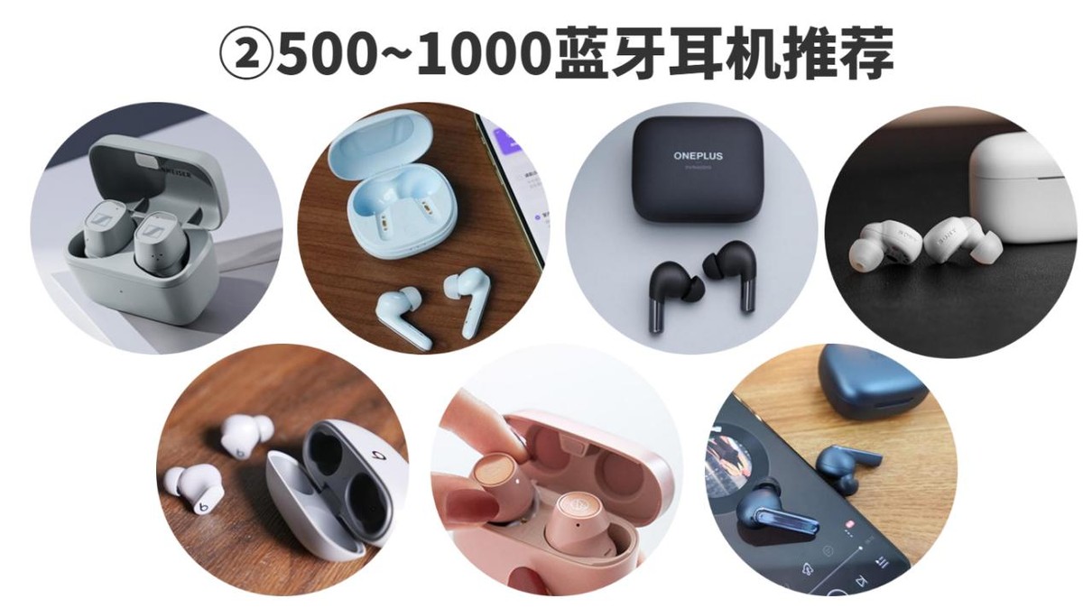 耳夹式蓝牙耳机2023新款,蓝牙耳机排行榜2023前十名推荐