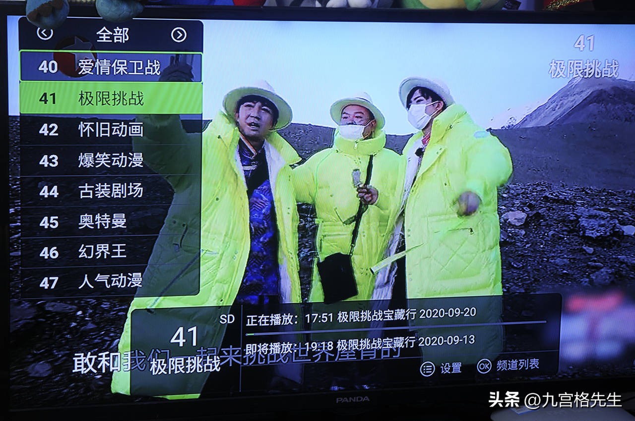 泰捷we60pro视频都是免费的吗,泰捷we60pro遥控器不灵敏