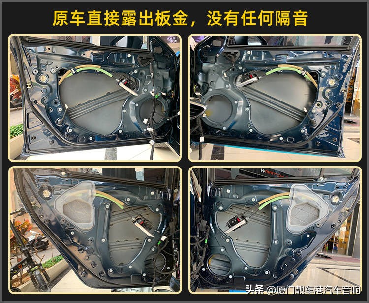 厦门集美汽车改装店,厦门集美区音响改装