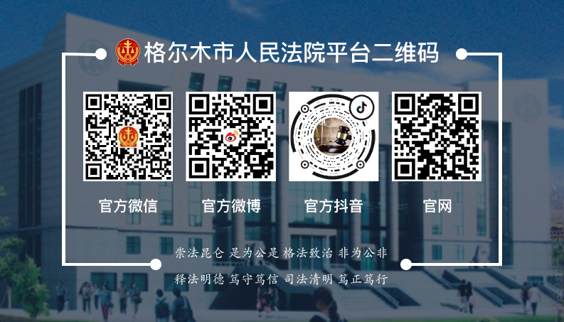 购买玉器十多年朋友反目巡回审判一小时握手言和——格尔木市人民法院走进昆仑玉批发市场开展巡回审判
