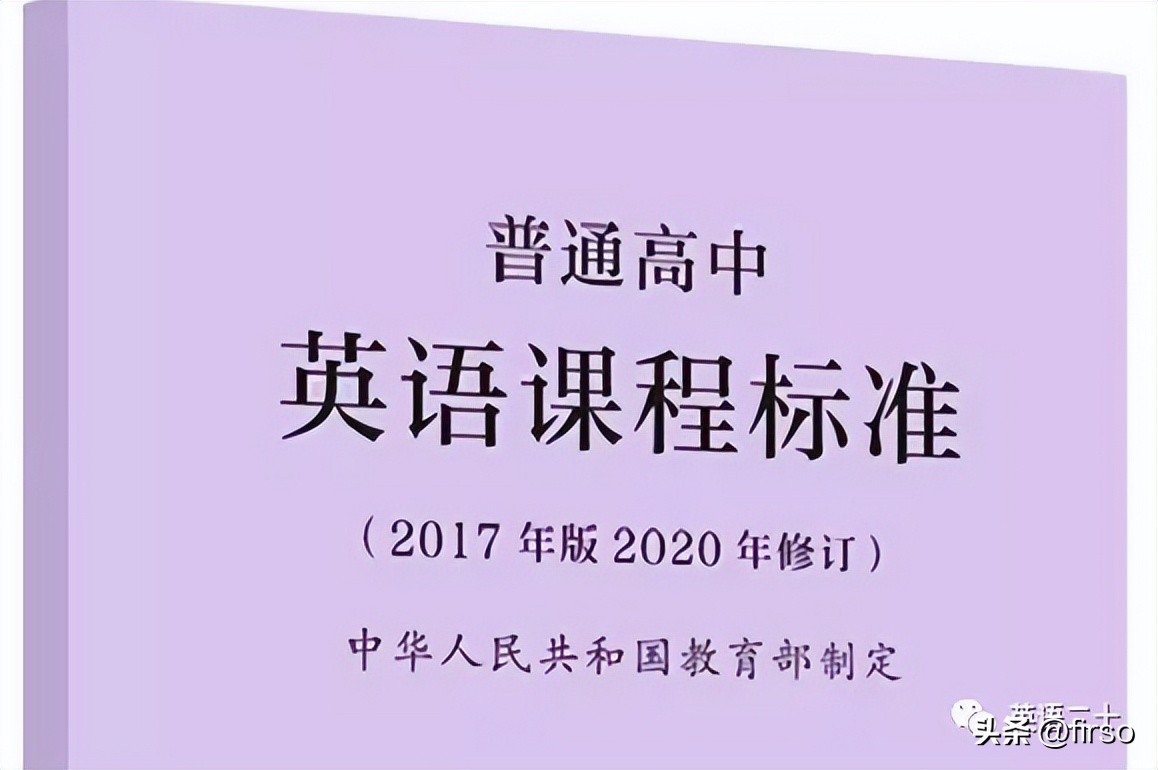 高中英语形容词必背,高中英语形容词高频考点