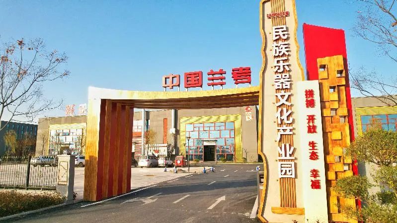 走进县城看发展之七十六｜河南兰考县：“泡桐经济”兴兰考