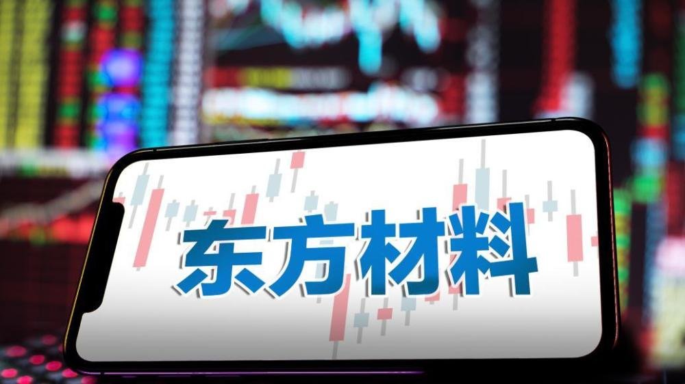 这一次，华为真的生气了：拒绝收购