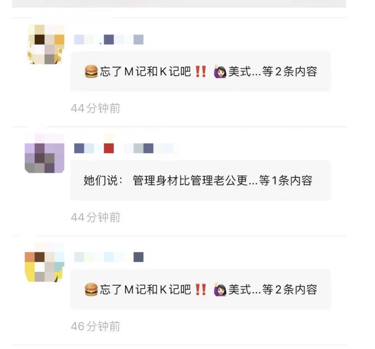 如何利用企业微信打造私域,适合做微信私域的三个行业