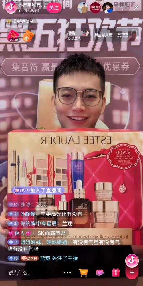 黑五有点忙！马帅归来获称澳门好物推荐官，携大牌尖货开播