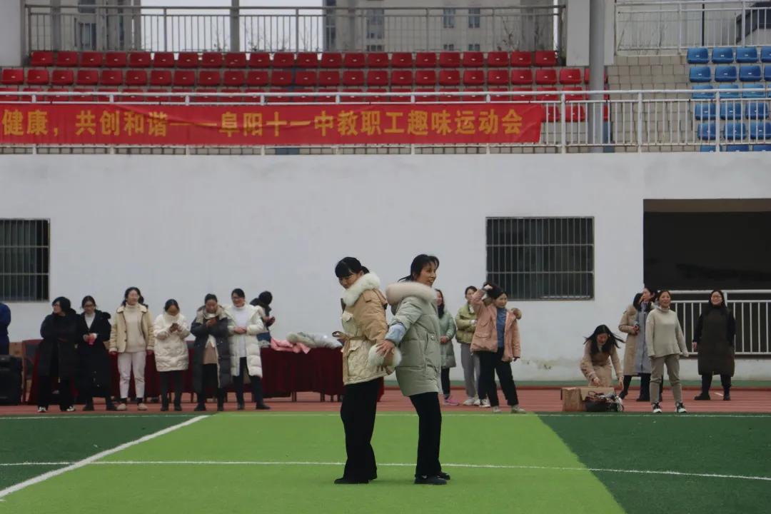 教职工2019趣味运动会,宝安区教职工趣味运动会