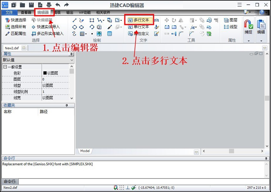 cad2020编辑工具在哪里,cad2013多线编辑工具
