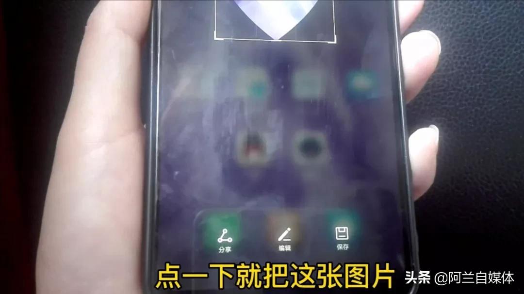 教你手机6种截屏方法,手机的这6种截屏方法