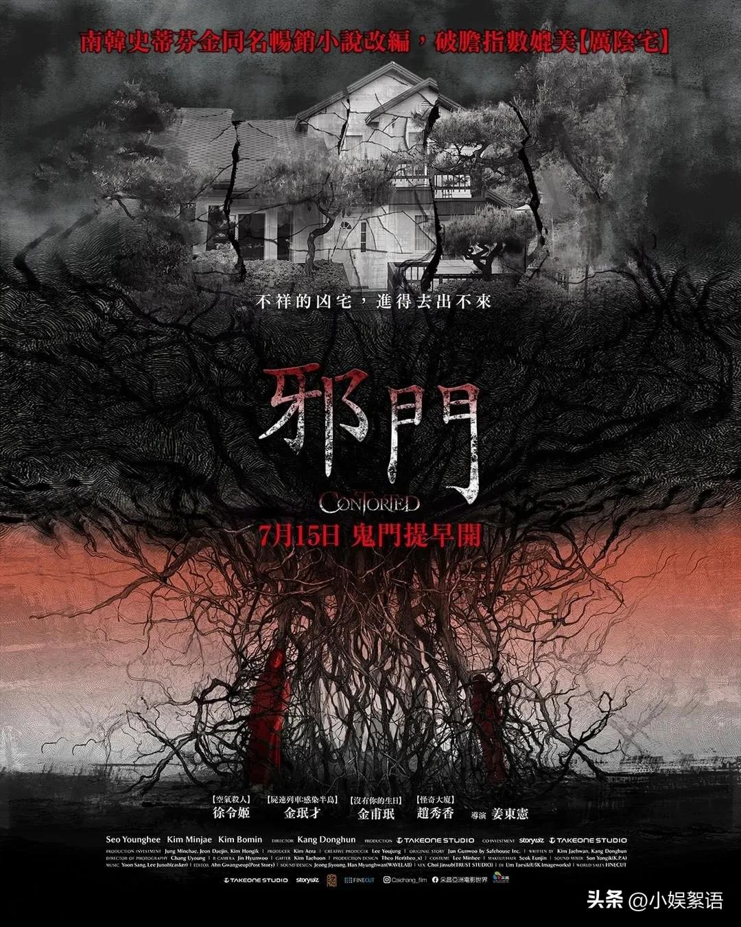 6部超好看的韩国悬疑片在线观看,韩国惊悚剧第六集