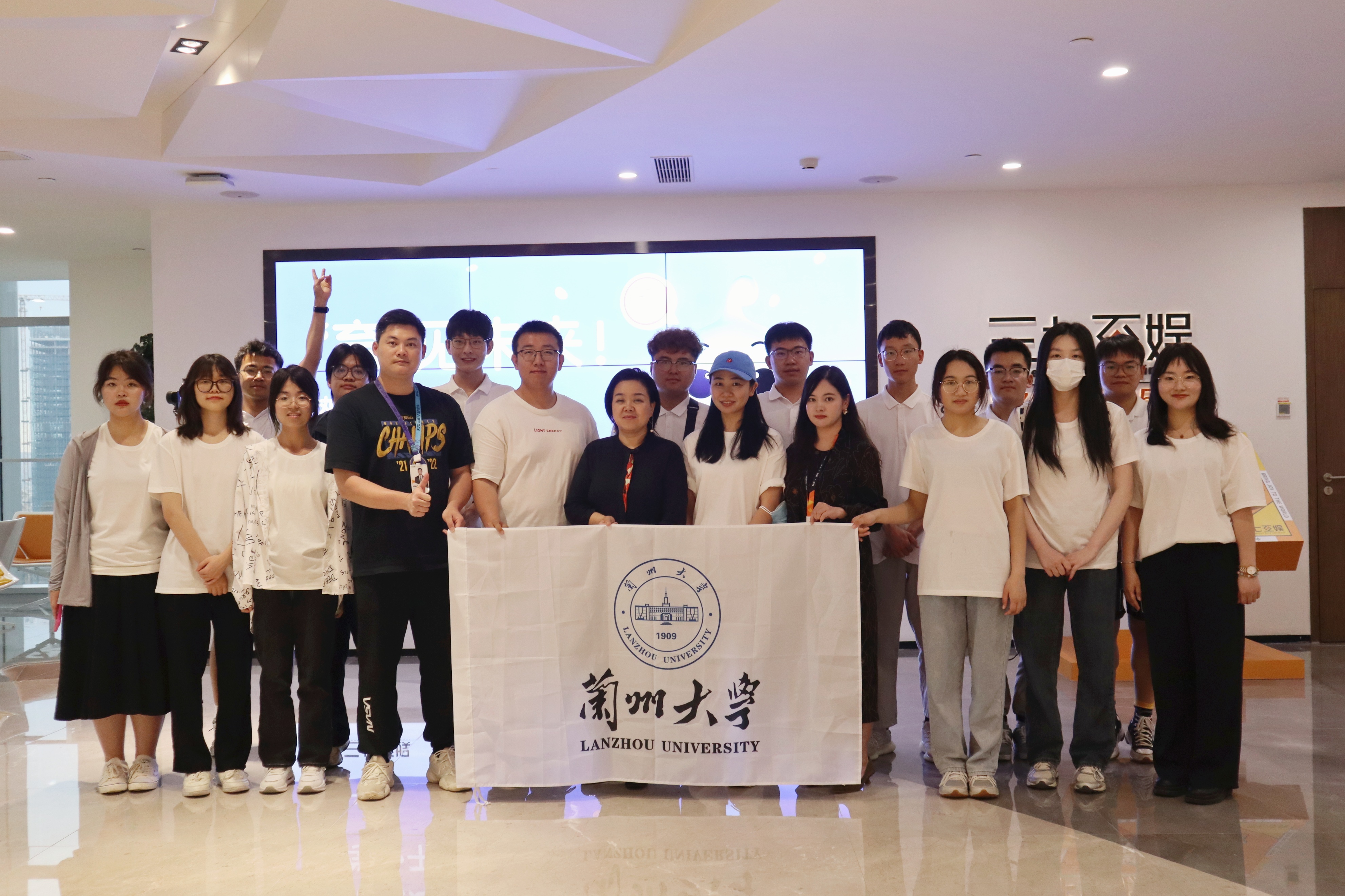 访企研学“育”见未来——兰州大学团学骨干专项实践团队走进大湾区