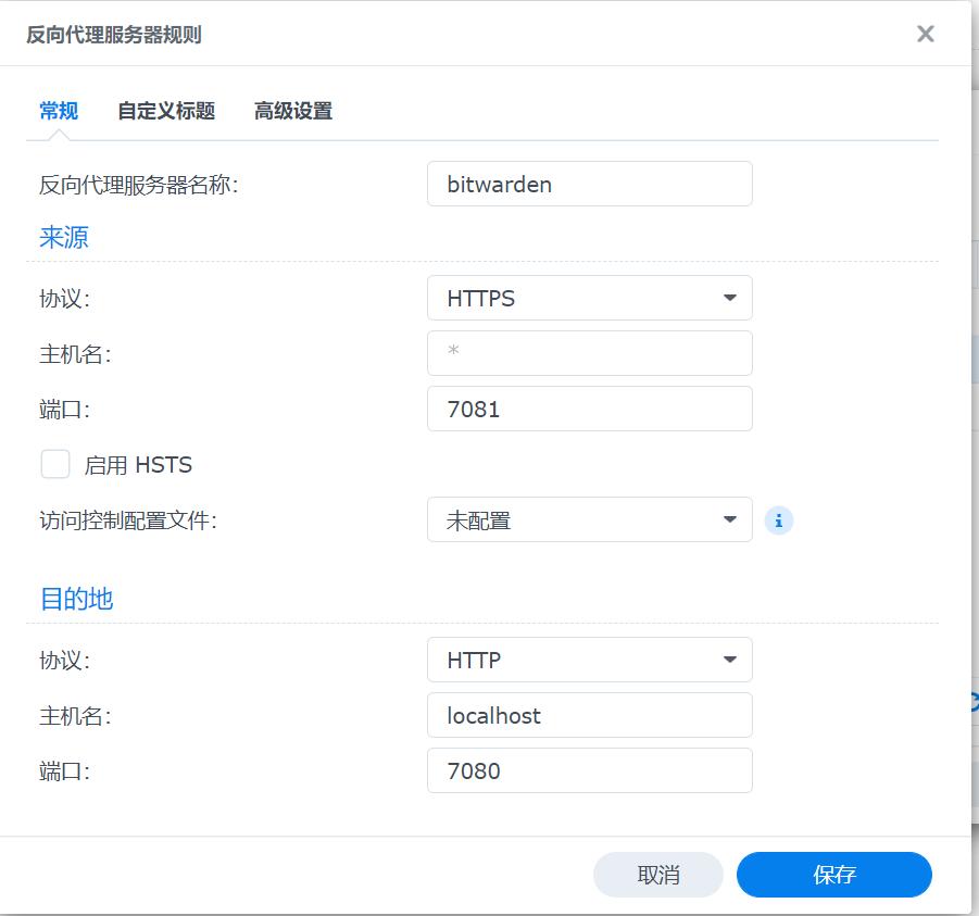群晖里的docker如何在手机上使用,群晖docker访问数据