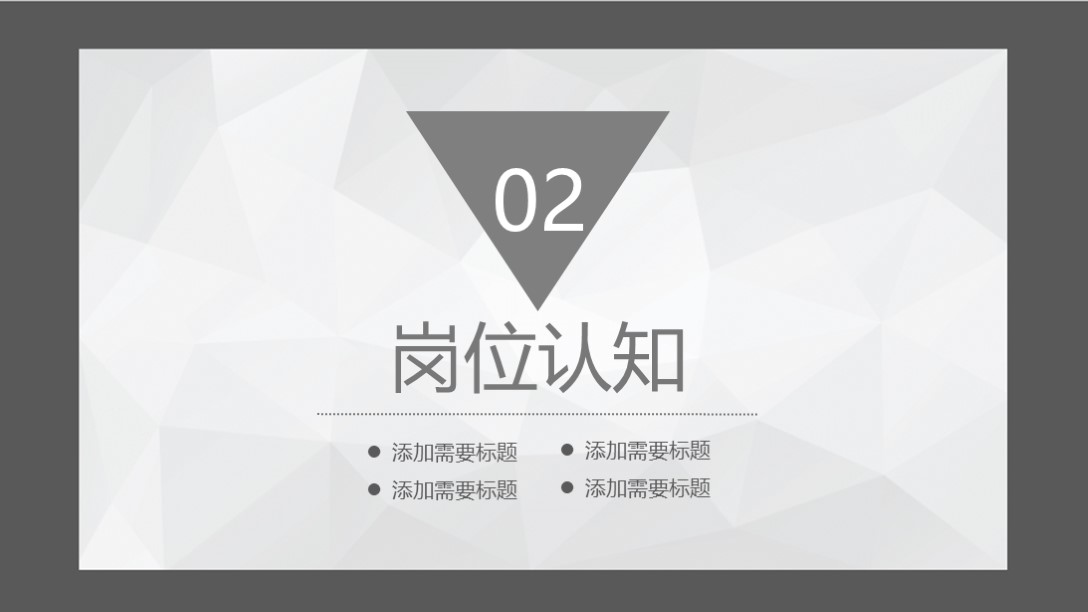 个人求职简历免费模板ppt竖版,精美ppt求职简历