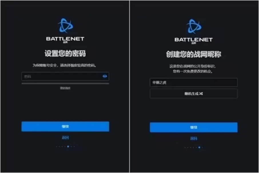 鎴樼綉娉ㄥ唽鏁欑▼,鎴樼綉璐﹀彿鎬庝箞娉ㄥ唽