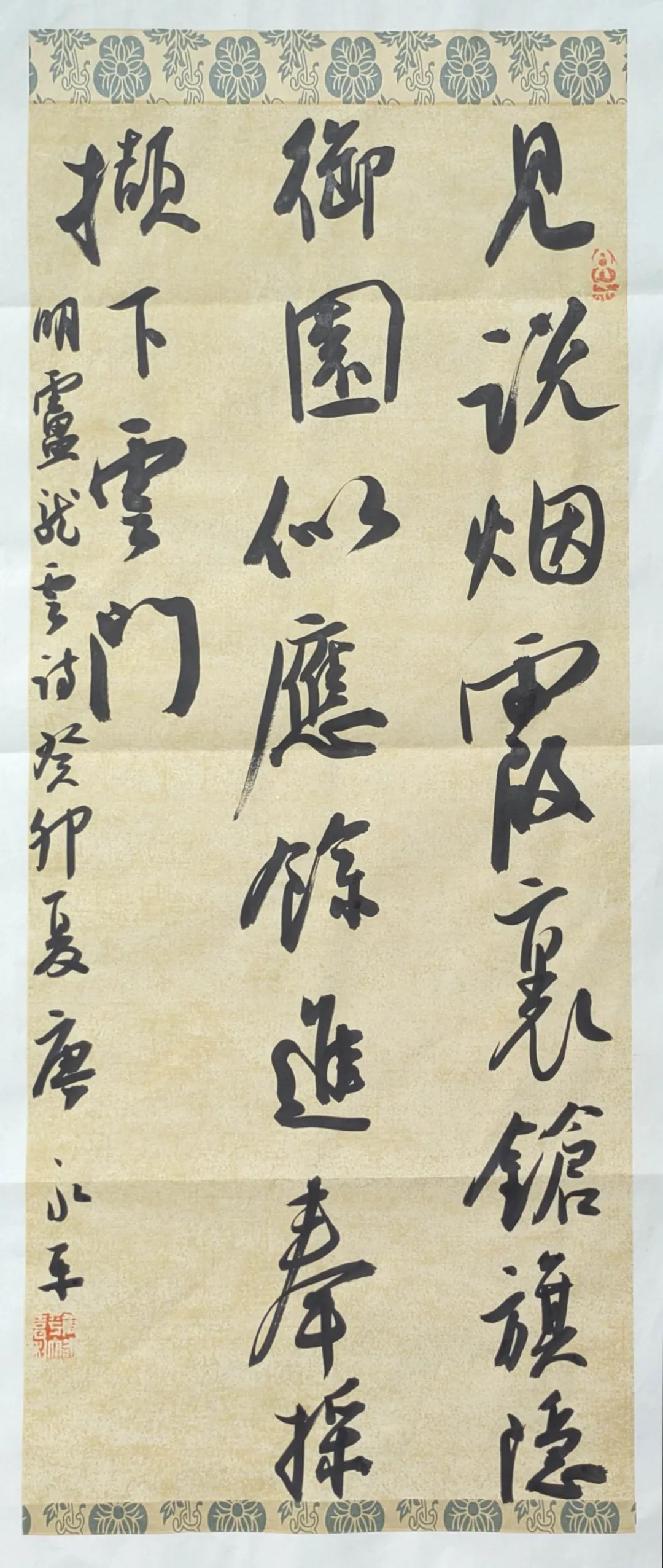 岩骨花香茶清远,岩骨花香武夷岩茶