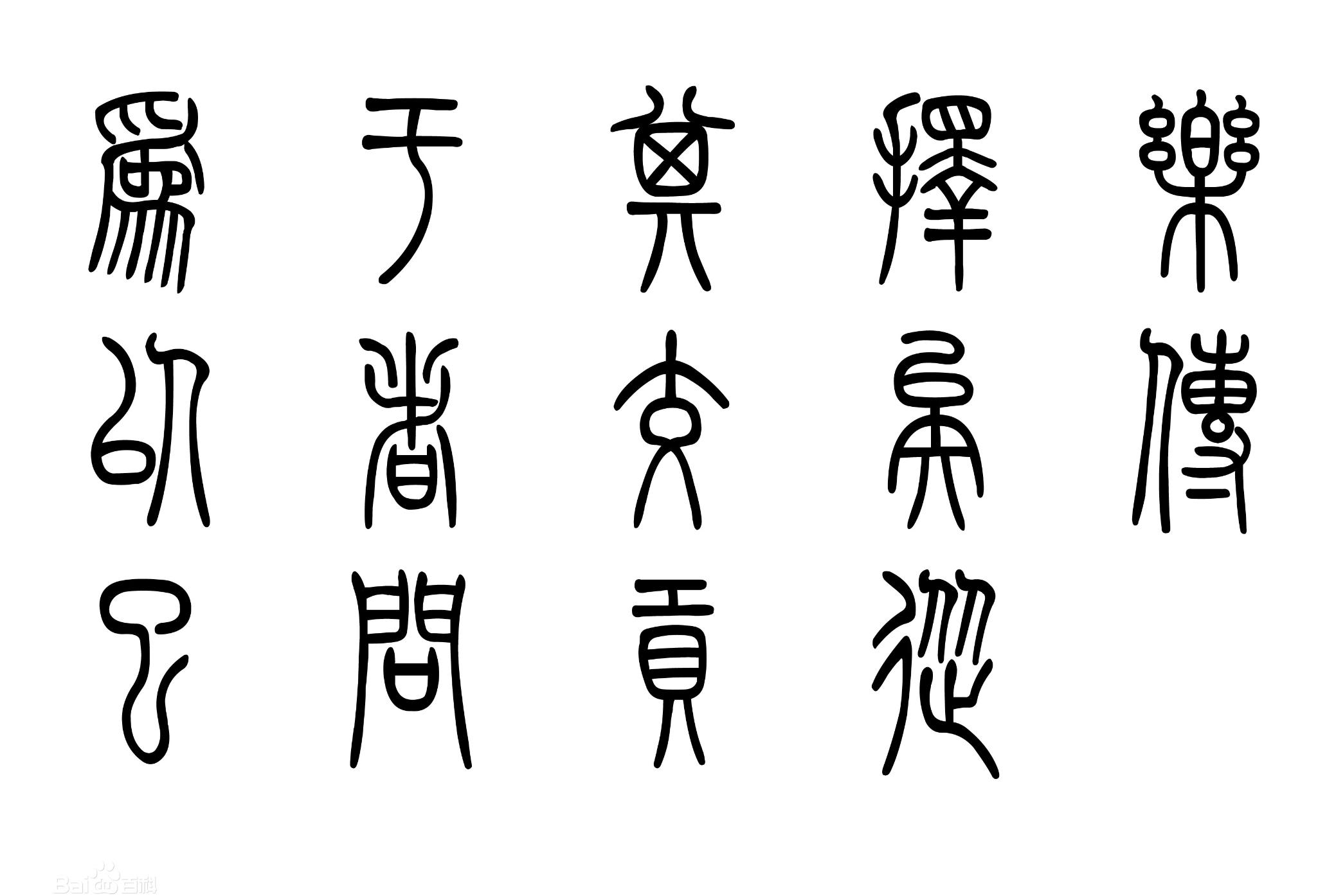 千古一帝之秦始皇,千古一帝歌曲