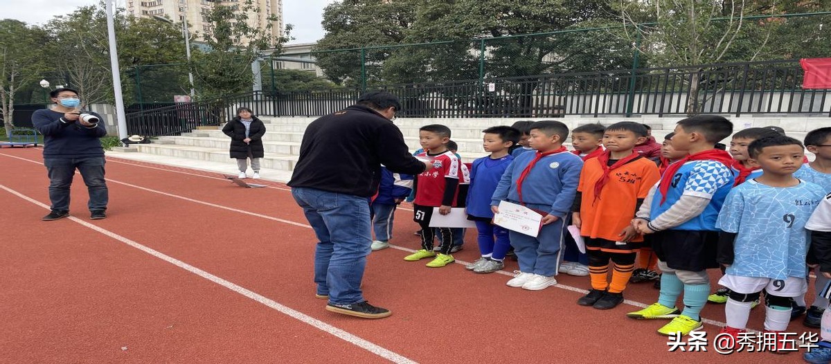 红云小学的足球赛,昆明市红云小学足球比赛