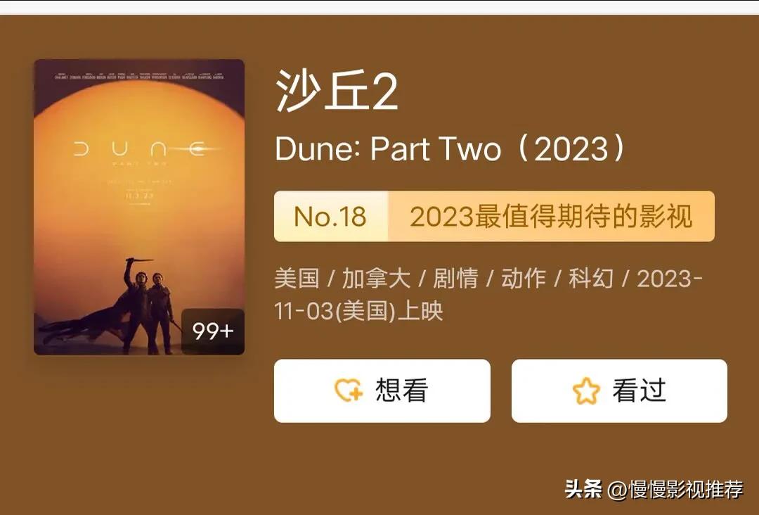 即将上映的15部电影,即将上映的19部电影